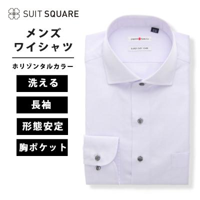 ホリゾンタルカラーシャツの商品一覧 通販 - Yahoo!ショッピング