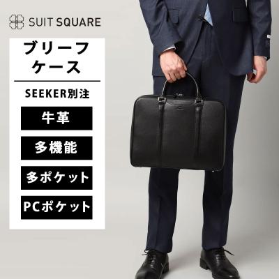 ブリーフケース／SEEKER別注／サフィアーノレザー／ブラック ブリーフケース／SEEKER別注／サフィアーノレザー | SUIT SQUARE