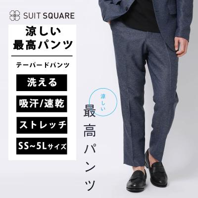 スーツスクエアYahoo!店 - セットアップスーツ｜Yahoo!ショッピング