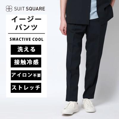 スーツセレクト 4s（メンズボトムス、パンツ） | ファッション の