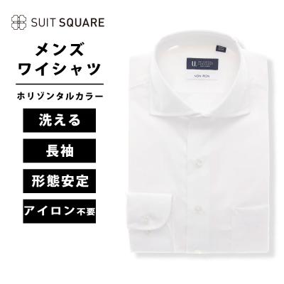 未使用品⭐︎TOMORROWLAND ホリゾンタルカラーシャツ 日本製 ホリゾンタルカラーシャツの商品一覧 通販 - Yahoo!ショッピング