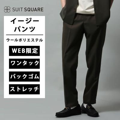 ピンキーウォルマン メンズスーツのおすすめ人気商品一覧 通販 - Yahoo