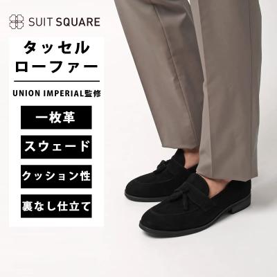 ウイングチップタッセルローファー（メンズローファー）｜シューズ