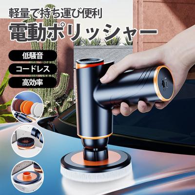 電動ミニポリッシャーのおすすめ人気商品一覧 通販 - Yahoo!ショッピング