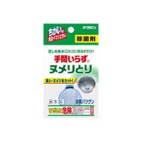 【4個セット】 キクロン 手間いらず キクロン 台所用品 | ウルマックスジャパン