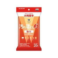 【送料無料】 エレコム WC-JU20LPN2 ウェットティッシュ クリーナー 強力 20枚入り 汚れ落とし 重曹電解水が汚れを除去 大判 厚手 日本製 | ウルマックスジャパン