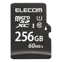 【送料無料】 エレコム MF-MS256GU11LRA MicroSDXCカード/UHS-I U1 60MB/s 256GB | ウルマックスジャパン