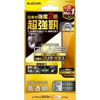 【送料無料】 エレコム PM-A22AFLGHO iPhone 14 / 13 / 13Pro ガラスフィルム 角割れに強い ゴリラ 0.21mm 強化ガ | ウルマックスジャパン