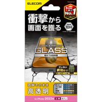 エレコム PM-A22CFLGZ iPhone 14 Pro ガラスフィルム 高透明 衝撃吸収 強化ガラス 表面硬度10H 指紋防止 飛散防止 エアーレス SHOCKPROOF | ウルマックスジャパン