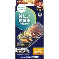 PM-A24DFLGAR iPhone 16 Pro Max ガラスフィルム 超透明 光反射軽減 美しい映像美 表面硬度10H 指紋防止 飛散防止 貼り付けツール付 | ウルマックスジャパン