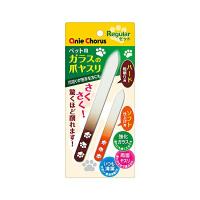 【12個セット】 アニーコーラス ペット用 ガラスの爪ヤスリ レギュラーセット 犬 イヌ いぬ ドッグ ドック dog ワンちゃん | ウルマックスジャパン