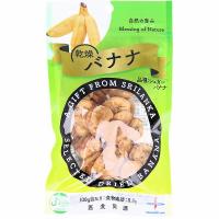 【5個セット】乾燥バナナ シュガーバナナ種 80g | ウルマックスジャパン