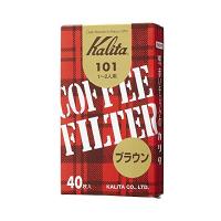 【3個セット】 カリタ Kalita コーヒーフィルター 101濾紙 箱入り 1~2人用 40枚入り ブラウン #11141 | ウルマックスジャパン