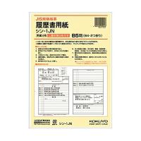 コクヨ シン-1J 履歴書用紙 ( 封筒付 ) B4二つ折り おまとめセット 3個 | ウルマックスジャパン