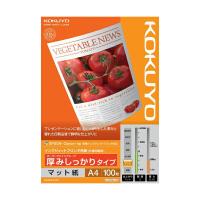 コクヨ KJ-M16A4-100 インクジェット用ＳＦＧ厚みしっかり Ａ４ １００枚 商品は1点 ( 個 ) の価格になります。 | ウルマックスジャパン