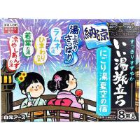 【30個セット】いい湯旅立ち 薬用入浴剤 納涼にごり湯夏空の宿 25g×8包 | ウルマックスジャパン