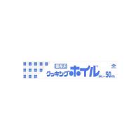 【20個セット】 クッキングホイル30CM50M C 東洋アルミ アルミホイル | ウルマックスジャパン