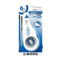 トンボ鉛筆 修正テープ MONO CX6 CT-CX6 人気商品 商品は1点（本）の価格になります。 | ウルマックスジャパン