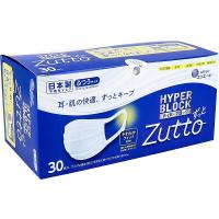 エリエール ハイパーブロックマスク Zutto ふつうサイズ 30枚入 | ウルマックスジャパン