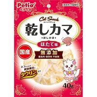 ペティオ (Petio) キャットSNACK 乾しカマ ほたて味 40g | ウルマックスジャパン