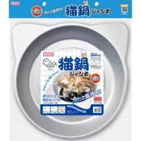 マルカン ひんやりクール猫鍋 ジャンボ アルミ製 | ウルマックスジャパン