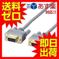 【送料無料】 エレコム C232N-915 RS-232Cケーブル(9pinメス-9pinメス) 1.5m | ウルマックスジャパン