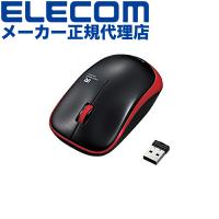【送料無料】 エレコム M-IR07DRRD マウス ワイヤレス (レシーバー付属) Mサイズ 3ボタン IRセンサー 省電力 レッド | ウルマックスジャパン