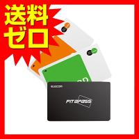 エレコム P-MSS02 電磁波干渉防止シート ( ICカードとスマートフォン / iPhone間の電磁波干渉を防止する ) 安心の日本製 | ウルマックスジャパン