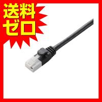 【送料無料】 エレコム LD-GPT/BK5/RS LANケーブル CAT6 5m ツメが折れない 爪折れ防止コネクタ cat6対応 簡易パッケージ Ro | ウルマックスジャパン