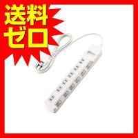 エレコム T-K5A-2625WH 電源タップ 2.5m コンセント 延長コード タップ コンセントタップ 個別 スイッチ 付 雷ガード 6個口 | ウルマックスジャパン