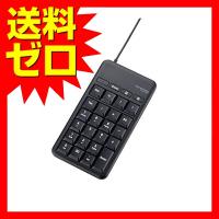 【送料無料】 エレコム TK-TCM015BK テンキー 有線 メンブレン Mサイズ USBポート ホットキー付 高耐久 ブラック | ウルマックスジャパン