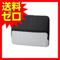 エレコム BM-IBPT15BK ノートPCバッグ インナーバッグ ノートパソコン バッグ ポケット付き ブラック×グレー | ウルマックスジャパン