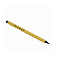 あかしや SA-300 筆ペン あかしや新毛筆 商品は1点 ( 個 ) の価格になります。 | ウルマックスジャパン