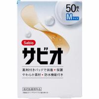 サビオ 救急絆創膏 Mサイズ 50枚入 | ウルマックスジャパン