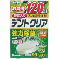 【36個セット】デントクリア 入れ歯洗浄剤 緑茶パワー お買得 120錠入 | ウルマックスジャパン