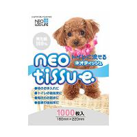 【 送料無料 】 ネオ・ルーライフ ネオティッシュ ペット用 1000枚入 犬 イヌ いぬ ドッグ ドック dog ワンちゃん ※価格は1個のお値段です | ウルマックスジャパン