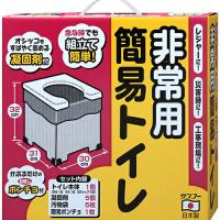 サンコー R-39 非常用 簡易トイレ 携帯 防災 日本製 排泄処理袋 凝固剤付 耐荷重120kg 携帯 個装サイズ:34×34.5×9cm ブルー sanko 三幸 三幸商店 | ウルマックスジャパン