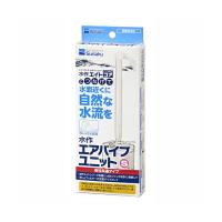 【 送料無料 】 ボトムフィルターエイトコア交換パイプセットＳ おまとめセット 【 6個 】 | ウルマックスジャパン