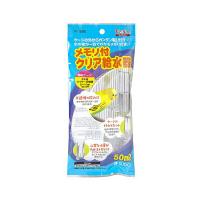 【 送料無料 】 スドー メモリ付クリア給水器 50ml | ウルマックスジャパン