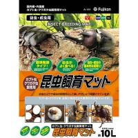 【 送料無料 】 昆虫飼育マット１０Ｌ 【おまとめ5個セット 】 | ウルマックスジャパン
