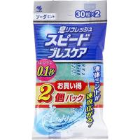 【5個セット】スピードブレスケア ソーダミント 30粒×2個パック | ウルマックスジャパン