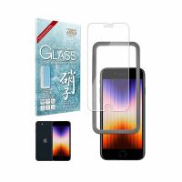 shizukawill iPhoneSE (第3世代/第2世代) ガラスフィルム ガイド枠付き APIPSE2GLW | ウルマックスジャパン