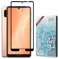 shizukawill AQUOS sense4/4lite/4basic/sense5G フルカバー ガラスフィルム SHAQSE4GLBK | ウルマックスジャパン