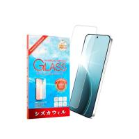 シズカウィル OPPO Reno14 5G CPH2737 ガラスフィルム 保護フィルム shizukawill | ウルマックスジャパン