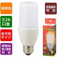 オーム電機 LDT13L-G IG92 LED電球 T形 | ウルマックスジャパン