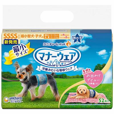 マナーウェア4sのおすすめ人気商品一覧 通販 - Yahoo!ショッピング
