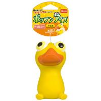 (3個セット) 住商アグロインターナショナル ポップンアイズ 犬用おもちゃ アヒル ハーツ Hartz ラテックス素材 目が飛び出る 犬 全年齢 | ウルマックスジャパン