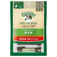 【10個セット】 グリニーズ グリニーズ プラス 成犬用 中型犬用 11-22kg 6本 | ウルマックスジャパン