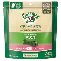 (3個セット) グリニーズ プラス 成犬用 超小型犬用ミニ 1.3-4kg 318g 標準60本 歯みがきガム 犬用おやつ デンタルケア | ウルマックスジャパン