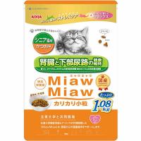 アイシア MiawMiaw カリカリ小粒 シニア猫用 かつお味 1.08kg | ウルマックスジャパン